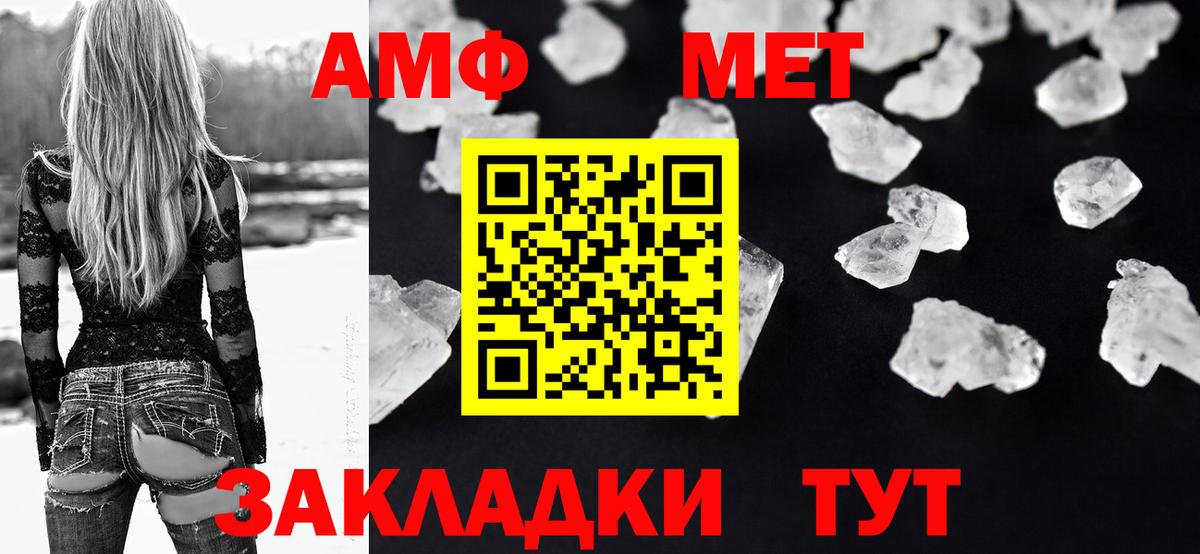 Гашиш Лениногорск