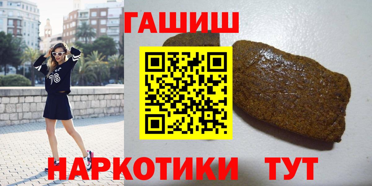 Лениногорск  МЕТАМФЕТАМИН  МАРИХУАНА  Гашиш  Вход с VPN  Мефедрон  Меф МЯУ МЯУ кристаллы  Где продают наркотики? 