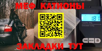 первитин Ирбит