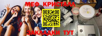 стафф Изобильный
