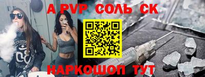 каннабис Ипатово