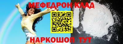 первитин Ирбит