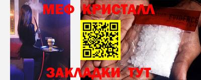стафф Изобильный