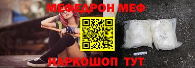 стафф Изобильный