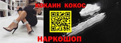 каннабис Ипатово