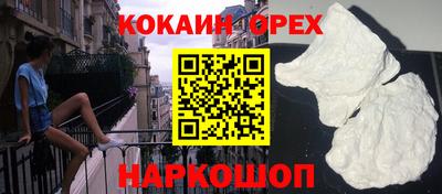 каннабис Ипатово