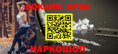 стафф Изобильный