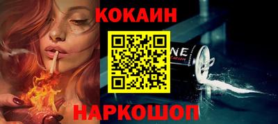 стафф Изобильный