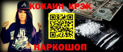 стафф Изобильный