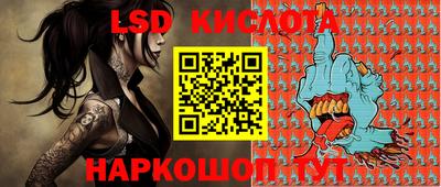 стафф Изобильный