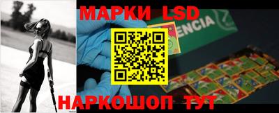 каннабис Ипатово