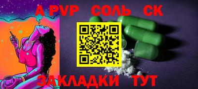 стафф Изобильный