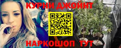 каннабис Ипатово
