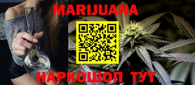 каннабис Ипатово