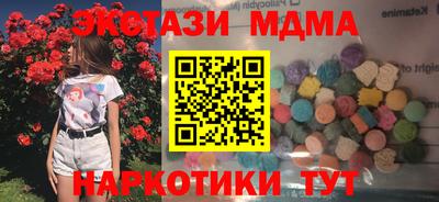 каннабис Ипатово