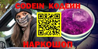 каннабис Ипатово
