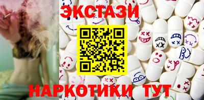 каннабис Ипатово