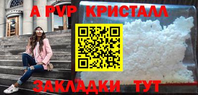 стафф Изобильный