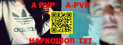 первитин Ирбит