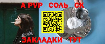 каннабис Ипатово