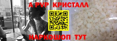 первитин Ирбит