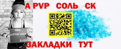каннабис Ипатово