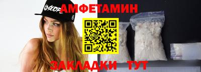 стафф Изобильный