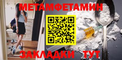 каннабис Ипатово