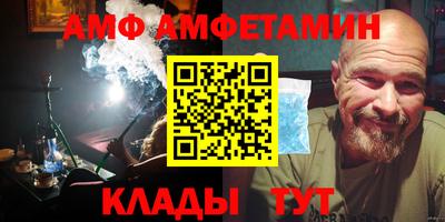 каннабис Ипатово