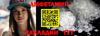 первитин Ирбит