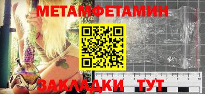 стафф Изобильный