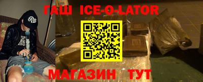 каннабис Ипатово