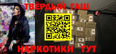 каннабис Ипатово