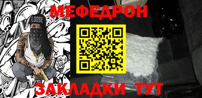 стафф Изобильный