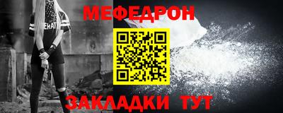каннабис Ипатово