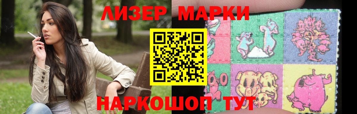 Лсд 25 экстази ecstasy  Лсд 25 экстази кислота  Вход с VPN  Лениногорск 
