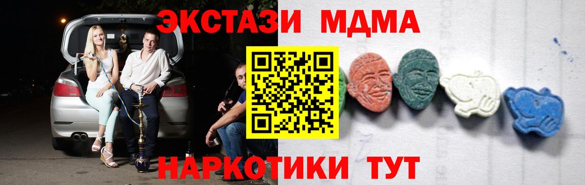 MDMA VHQ Лениногорск