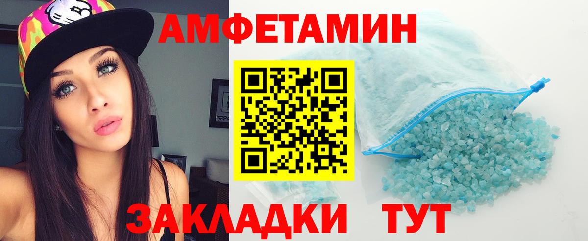 Первитин мет Лениногорск