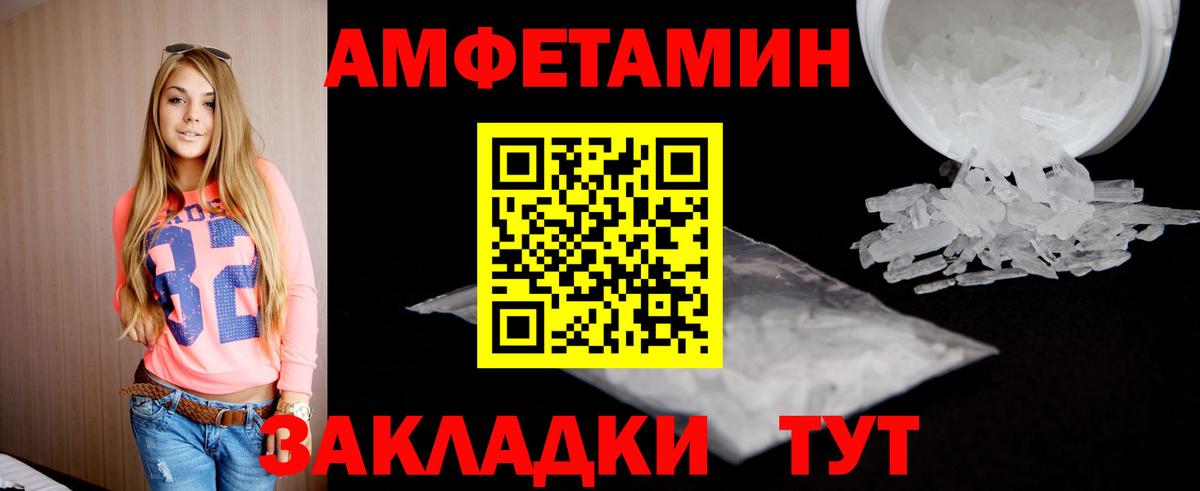 Лениногорск  Метамфетамин Декстрометамфетамин 99.9%  Вход с VPN  Метамфетамин Декстрометамфетамин 99.9% 
