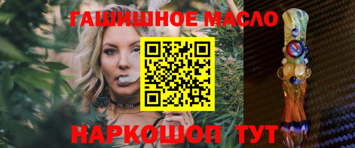 Лениногорск  Дистиллят ТГК Wax  Вход с VPN 