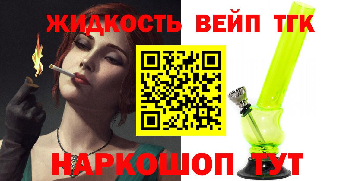Дистиллят ТГК Wax Лениногорск