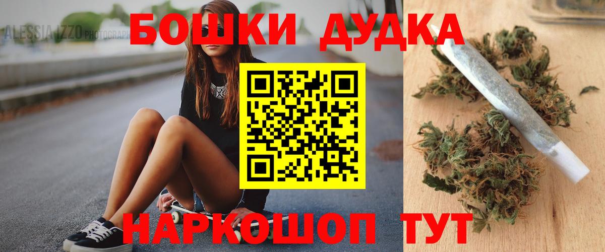 Бошки Шишки ГИДРОПОН  Бошки Шишки Amnesia  Лениногорск  Бошки марихуана VHQ  Бошки Шишки AK-47  Вход с VPN 